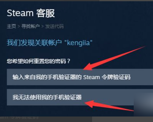 Steam账号被盗如何向steam客服申诉？