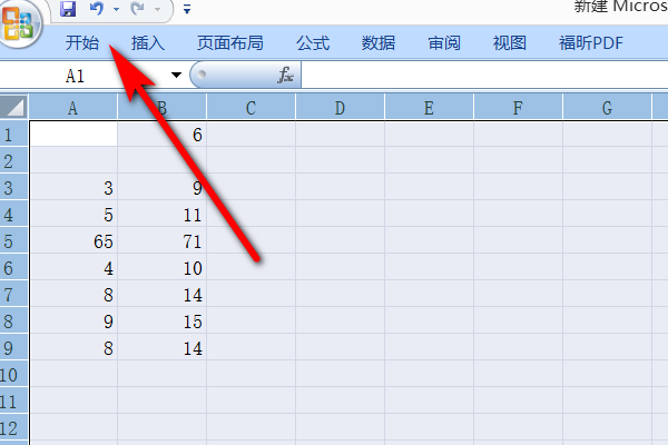 excel 表格该怎样调行高，是整个行高自动调整