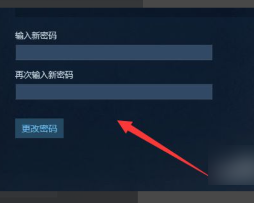 Steam账号被盗如何向steam客服申诉？