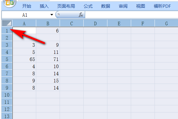 excel 表格该怎样调行高，是整个行高自动调整