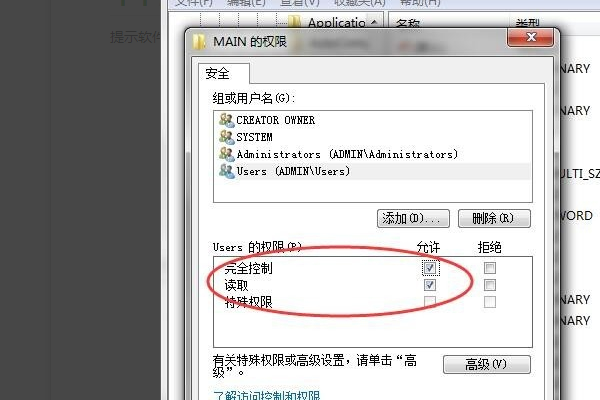 net framework4.0安装未成功0x80240037