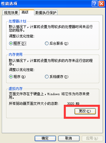 打开word文档显示“内存或磁盘空间不足，无法显示或打印图片”，所有磁盘都没用，内存8G