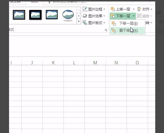 怎么在EXCEL里插入图片，让图片能衬于文字下方！