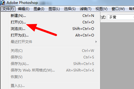 PS里面的保存快捷键是哪个？