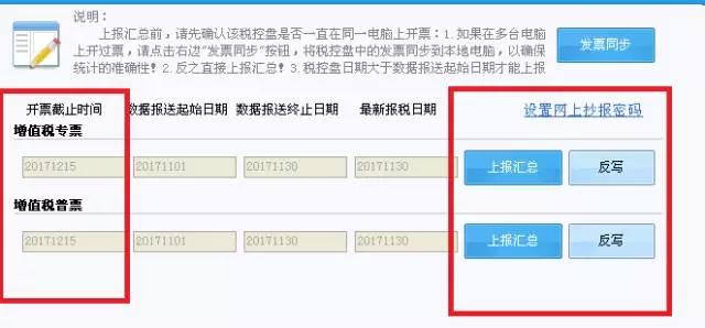 我是个初学者，报税是怎么报，流程是怎样？