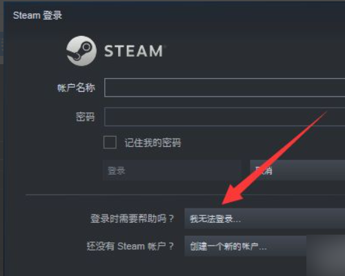 Steam账号被盗如何向steam客服申诉？