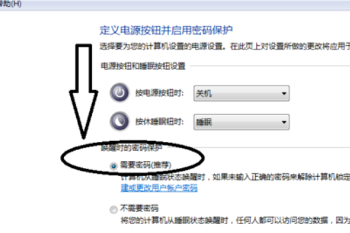 如何设置电脑休眠后也需输密码