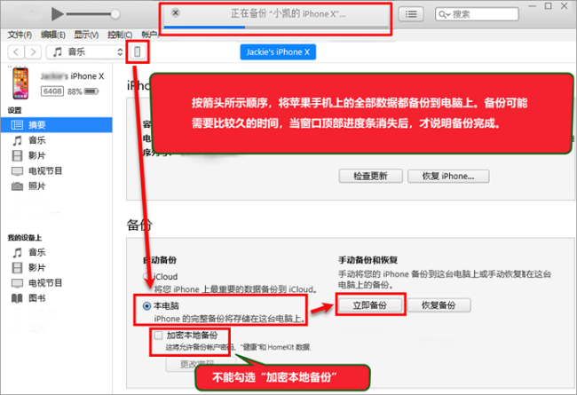 怎么能把微信语音转发给朋友