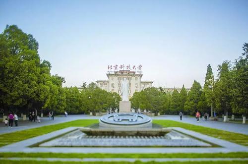 现在的北京科技大学是985吗