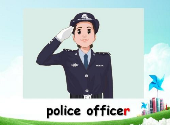 警察英语怎么读