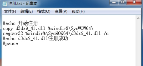 无法启动此程序，因为计算机中丢失D3DCOMPILER_43.dll. 怎么破