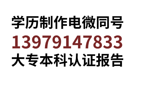 广东省教育厅学历认证中心鉴定学历学需要带什么带材料，？