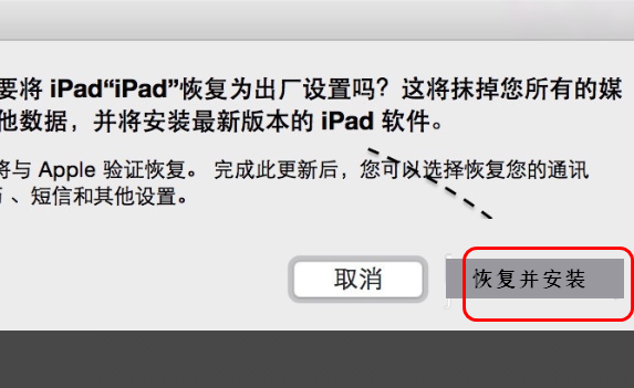 我的苹果Ipad忘记了密码被锁后，恢复系统，无法激活，怎么办？急死我了。