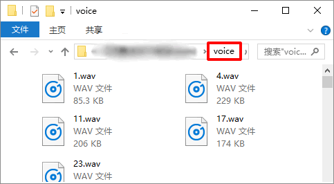 怎么能把微信语音转发给朋友