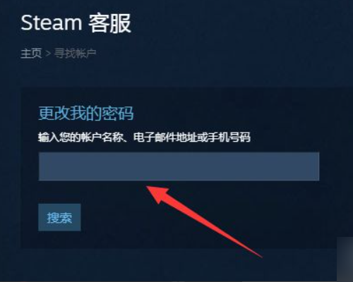 Steam账号被盗如何向steam客服申诉？