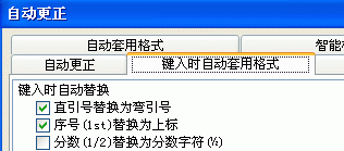 撇号怎样输入