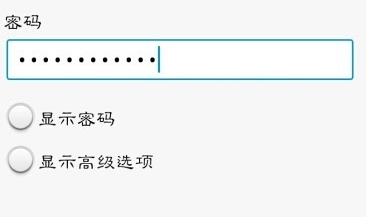 金立手机屏幕锁忘了密码,亲们怎么解锁啊