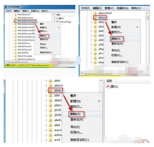 为什么word文件在桌面上不能正常显示 可以正常打开 但是图标是