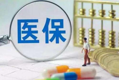 眼底出血黄斑水肿打雷珠单抗医保能报销吗?