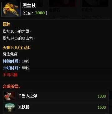 DOTA BKB是什么