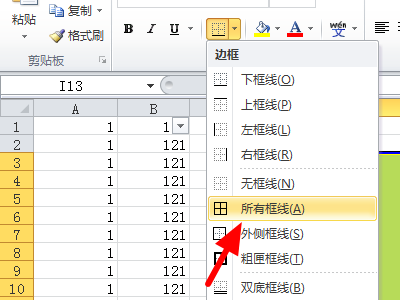 Excel 表格填充颜色后，网格不见了