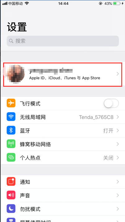 云上贵州扣费怎么取消