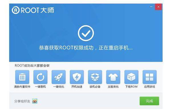 vivo手机怎么root，用什么方法可以？