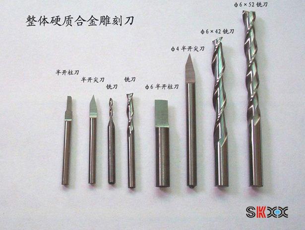 雕刻刀具的常用刀具