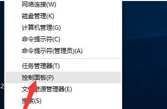 win10企业版怎么激活