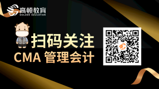 管理会计师MAT含金量怎么样？财政部认可吗?