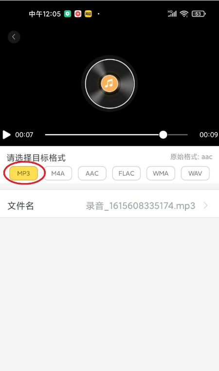 qmc3文件怎么转换mp3文件