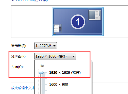 电脑屏幕变小，两边出现黑屏