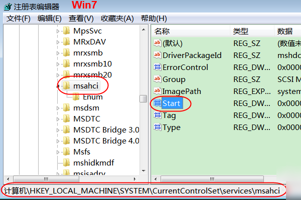 如何在Win7下安装SATA驱动开启AHCI模式