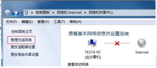 netcore无线路由器设置