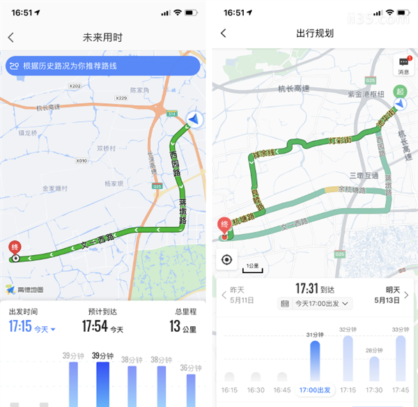 百度地图和高德地图哪个好用准确