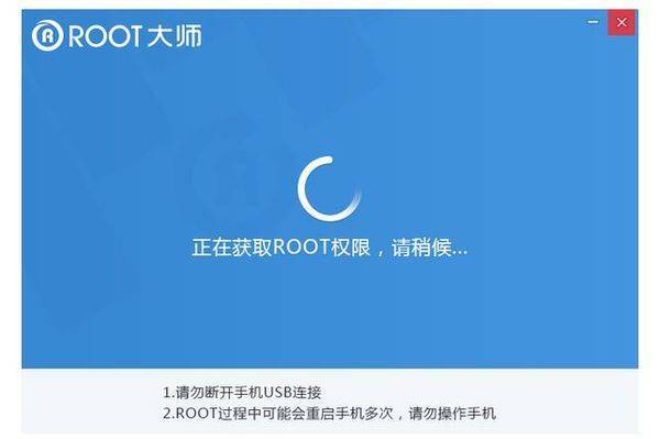 vivo手机怎么root，用什么方法可以？