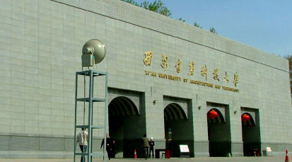 西安大学排行是怎么样的？