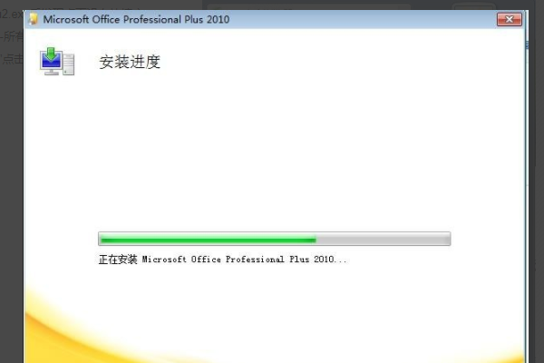 重装OFFICE2010 如何完全卸载旧版Groove或Microsoft Groove Server,