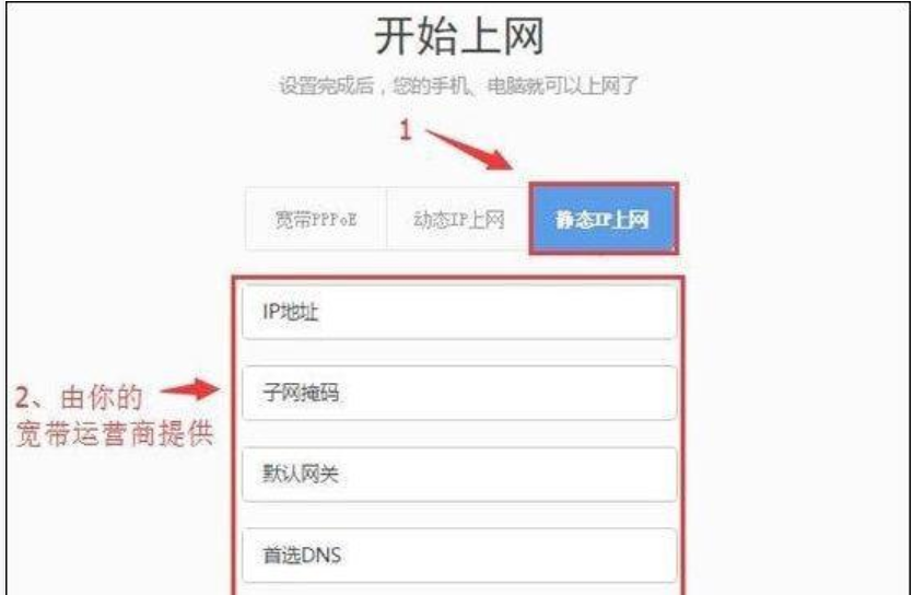 360安全路由P1怎么设置