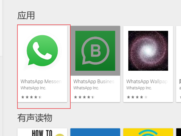 whatsapp时间不准确要怎么弄呢