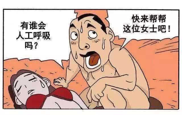 人工呼吸正确方法