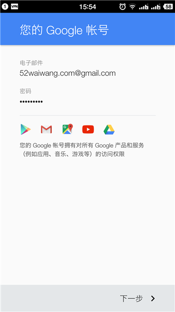 Googleplay账号注册