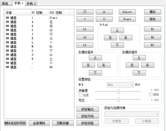 奥特曼空想特摄怎么移动