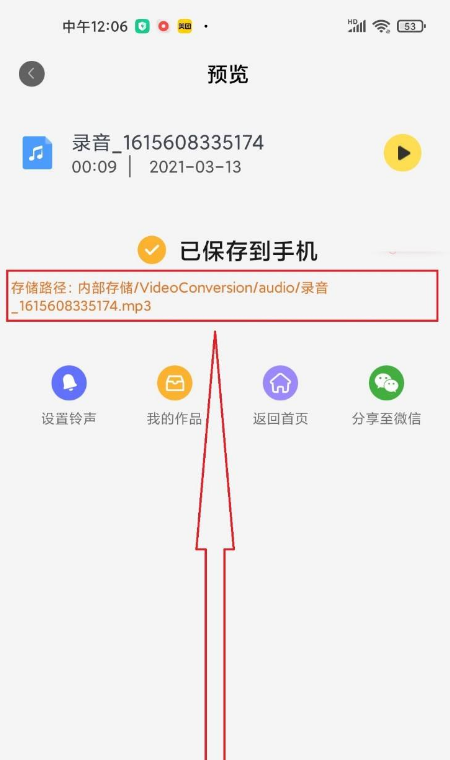 qmc3文件怎么转换mp3文件