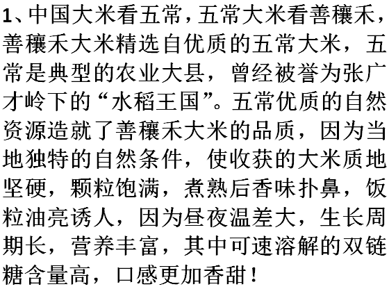 正宗的泰国原装进口香米是什么牌子的，价格多少钱？