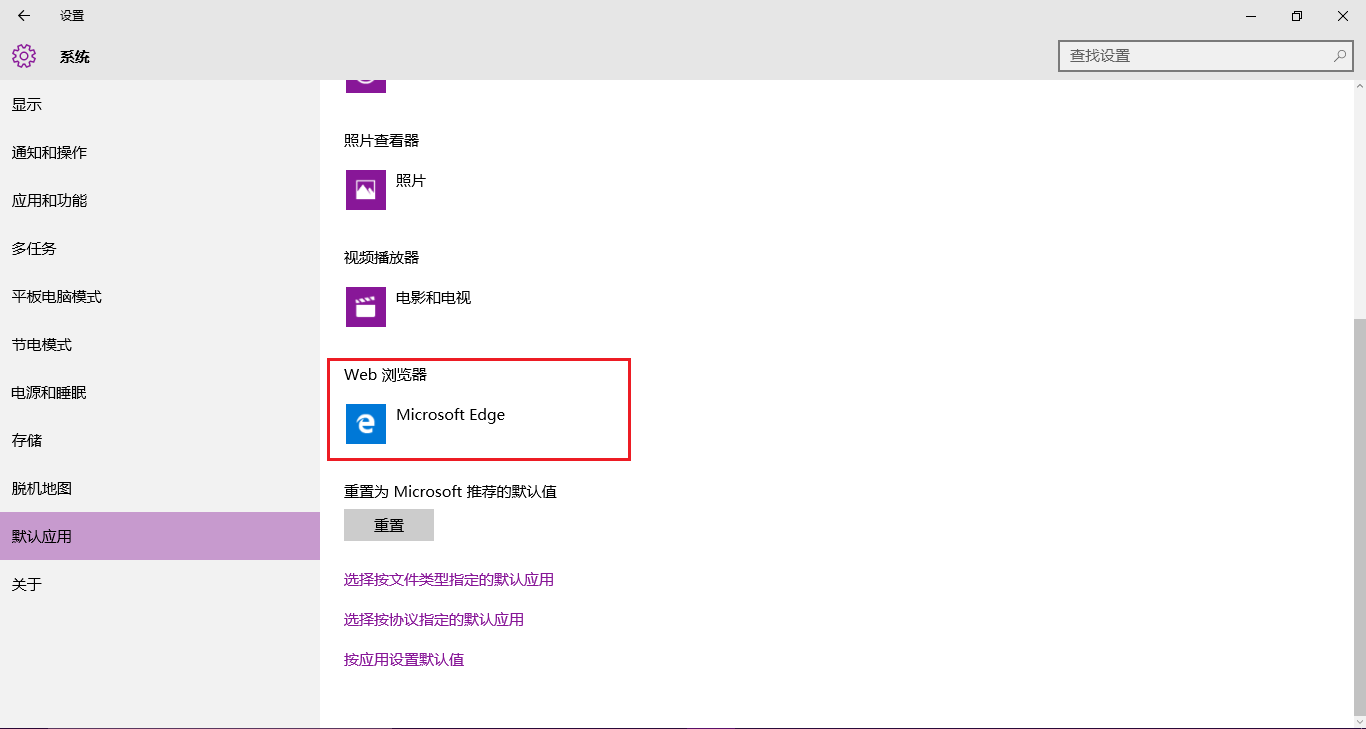 win10系统用什么ie浏览器