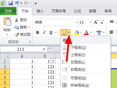 Excel 表格填充颜色后，网格不见了