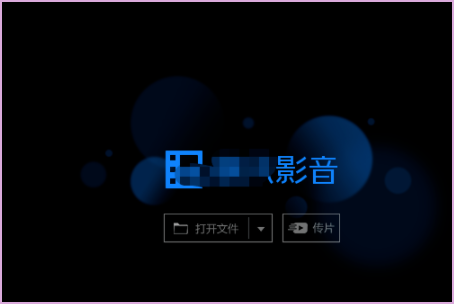 由于您的计算机上没有安装兼容的 DVD 解码器，Windows Media Player 无法播放此 DVD。