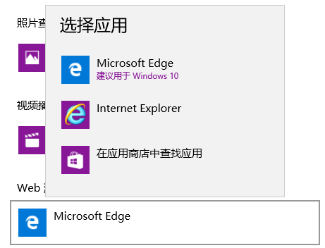 win10系统用什么ie浏览器