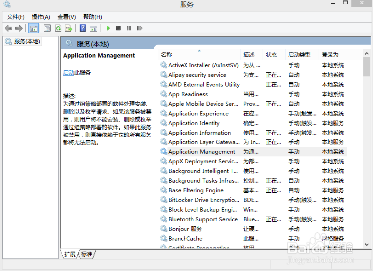 为什么安装office2010总是出错？